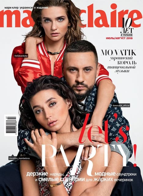 Marie Claire Ukraine June/July 2018 Cove... — Marie Claire Ukraine