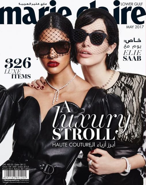 Marie Claire Arabia May 2017 Cover — Marie Claire Arabia
