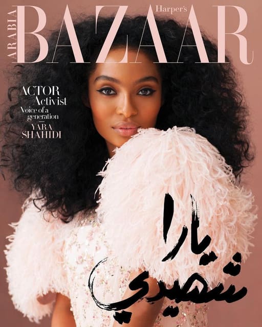 Harper's Bazaar Arabia June 2018 Cover — Harper's Bazaar Arabia