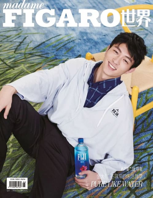 Madame Figaro China June 2018 Cover — Madame Figaro China