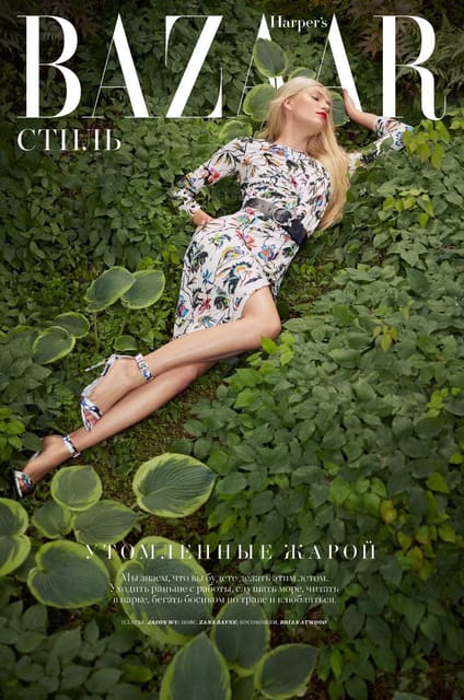 ПОРА ЦВЕТЕНИЯ — Harper's Bazaar Kazakhstan