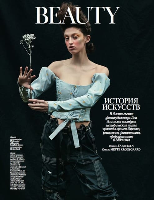Art History — Vogue Ukraine