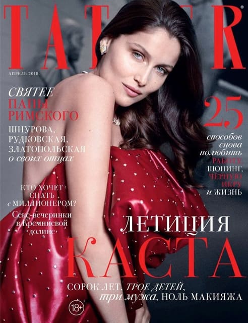 Tatler Russia April 2018 Cover — Tatler Russia