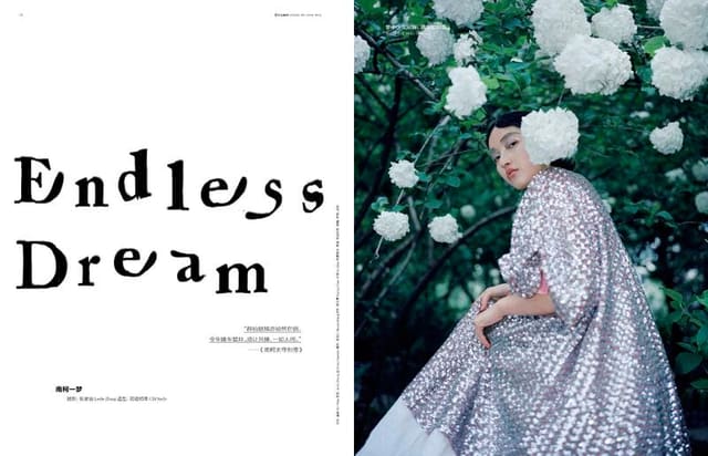 Endless Dream — Vogue Me China