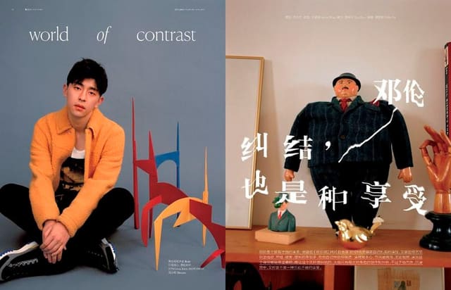 Deng Lun: World of Contrast — Vogue Me China