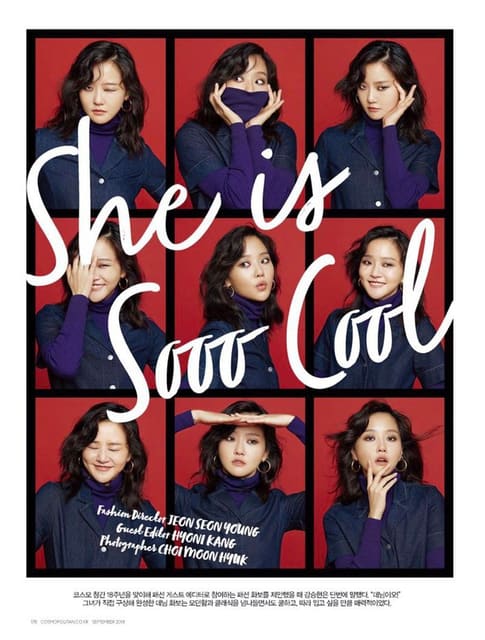 She is Sooo Cool by Choi Moon Hyuk — Cosmopolitan Korea