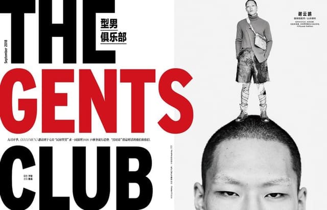 The Gents Club — Elle Men China