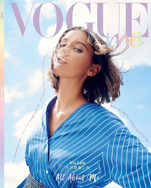 Vogue Me Taiwan F/W 18 Cover — Vogue Me Taiwan