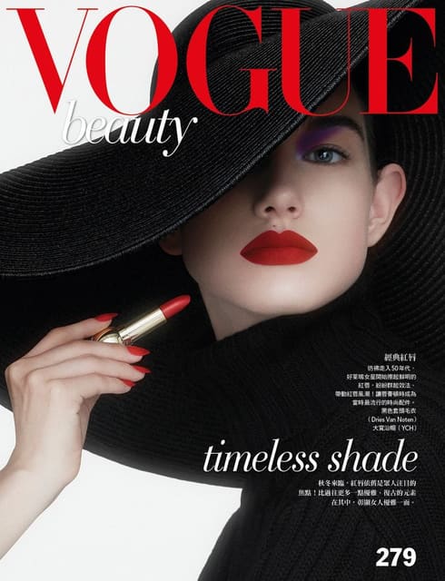 Timeless Shade — Vogue Taiwan