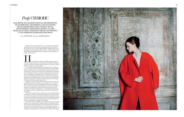 Raf Simons — Interview Russia