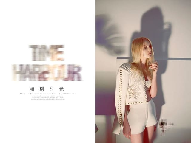 Time Harbour — Bund Magazine