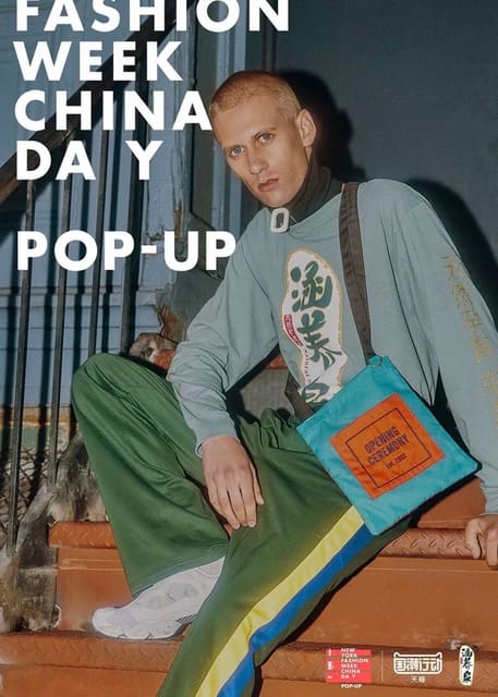 TMALL CHINA DAY x OC POP-UP — Opening Ceremony