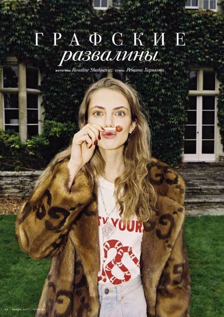 ГРАФСКИЕ развалины — Tatler Russia