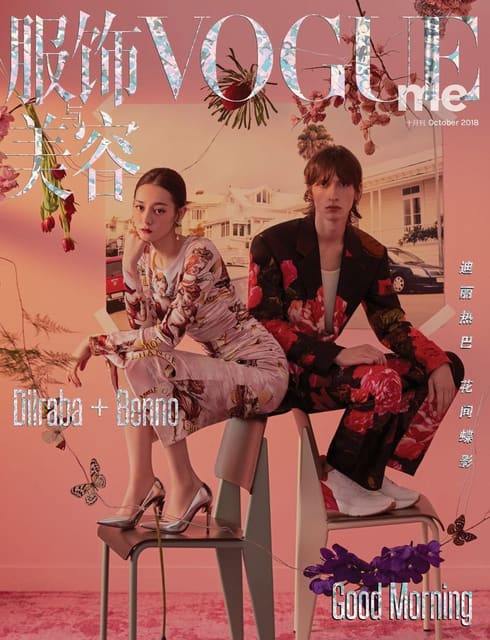 Vogue Me China October 2018 Covers — Vogue Me China