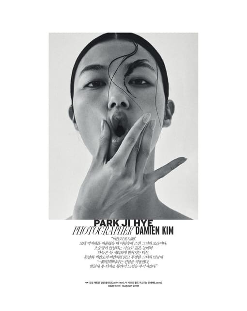 DUALISM — Vogue Korea