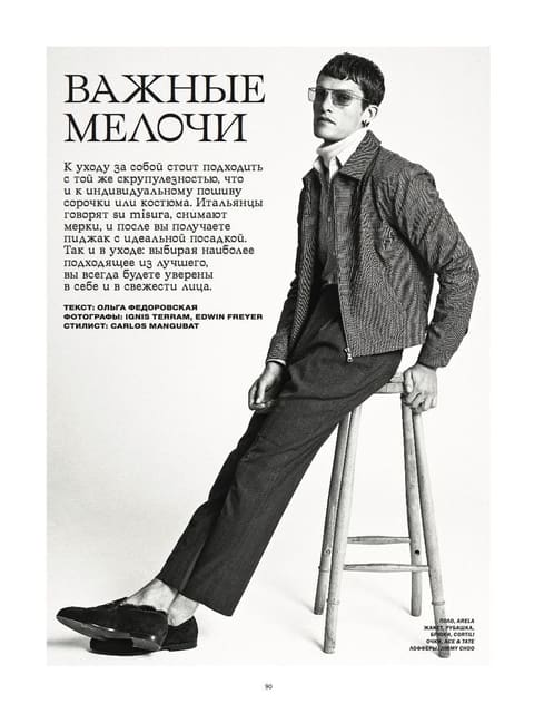 Important Things — L'Officiel Hommes Ukraine