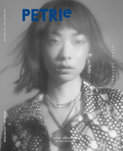 PETRIe Magazine Fall/Winter 2018 Covers — PETRIe Magazine
