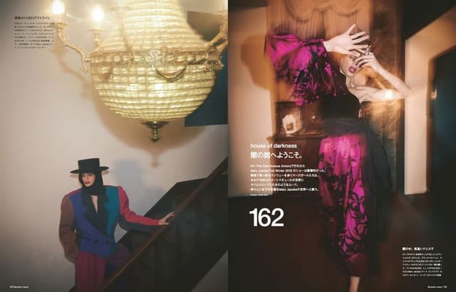house of darkness — Numéro Tokyo