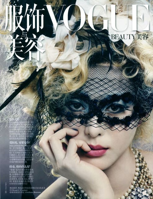 Diva Fan-tasy — Vogue China