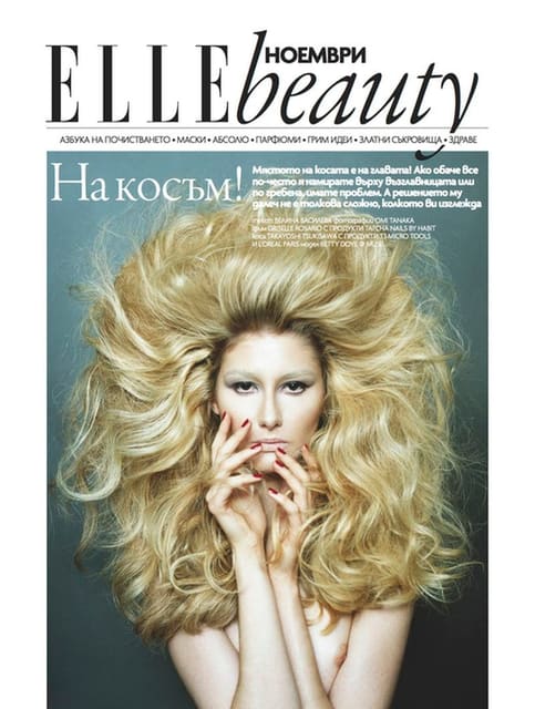 Hair Volume by Omi Tanaka — Elle Bulgaria