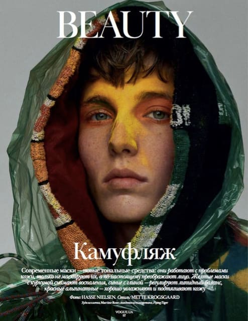 Camouflage — Vogue Ukraine
