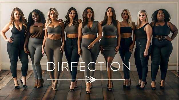 Waist-to-Hip Ratio and Garment Ease in Dresses and Jeans